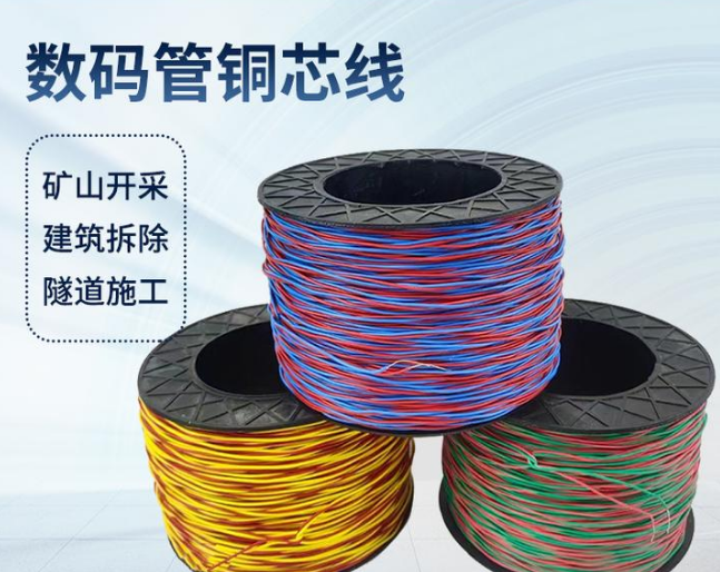 成华如何正确使用放炮线爆破母线