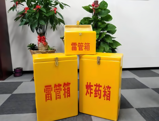 成华玻璃钢炸药箱与普通炸药箱有什么区别？