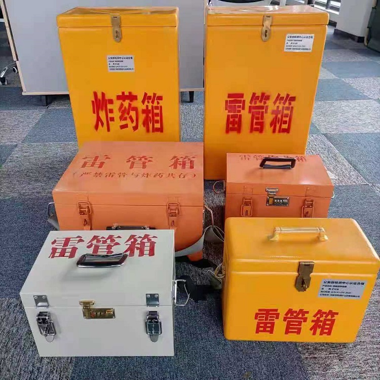 成华矿山民爆物品存储怕违规？火工品存放箱这样选才合规又安全