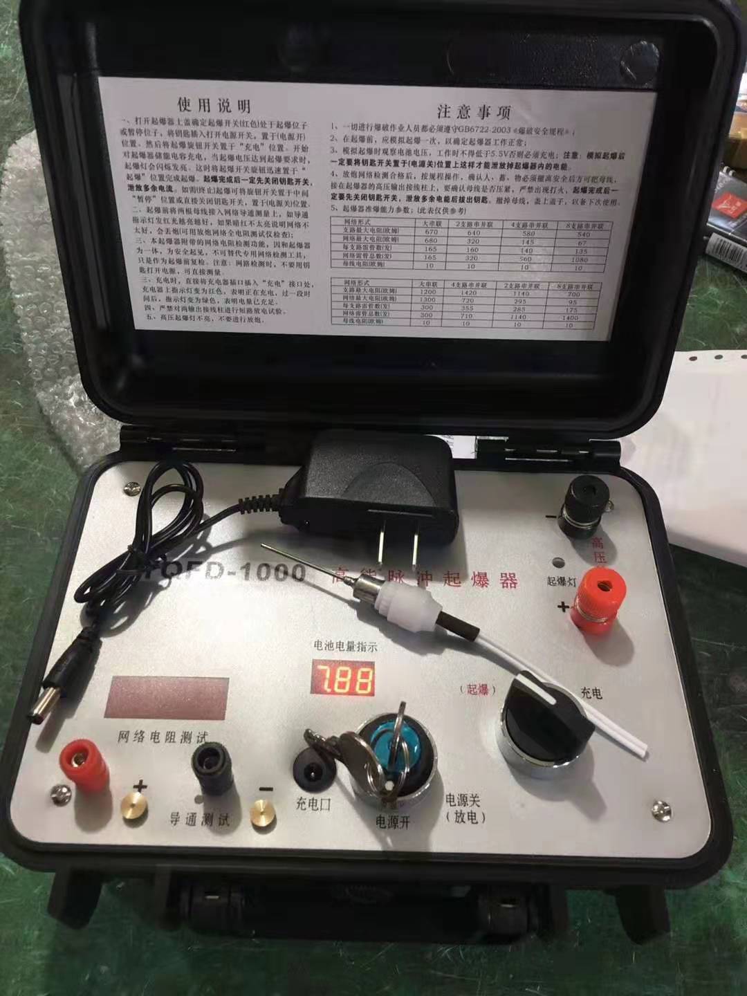 成华发爆器（矿用起爆器）：爆破作业的“总开关”，你真的了解它吗？